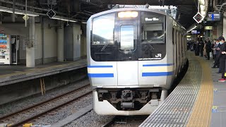 2020/11/11 JR East Yokosuka Line: E217 Series Y-28 Set at Shinagawa & Shin-Kawasaki