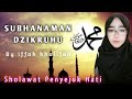 SUBHANAMAN DZIKRUHU | Lengkap Lirik | by iffah kholifah