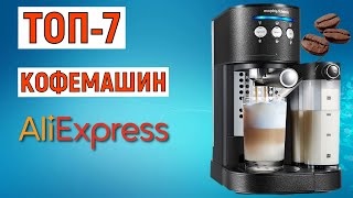 ТОП-7 кофемашин с AliExpress 2023. Рейтинг