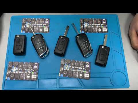 Изготовление ключа Peugeot Citroen в современном корпусе