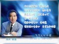 大川栄策 さざんかの宿 【カラオケ】009