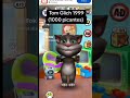 #mytalkingtom #talkingtom