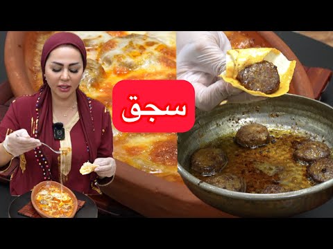 ديما اصلان سجق بطريقة ولا اسهل وولا اطيب