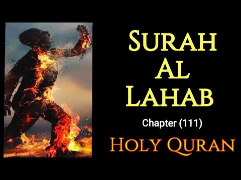 surah-lahab-with-english-translation