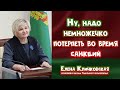 Управляющая делами Елена Кличковская #Гомель