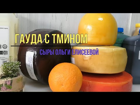 Video: Smotanový Syr Doma - Recept S Fotografiou Krok Za Krokom