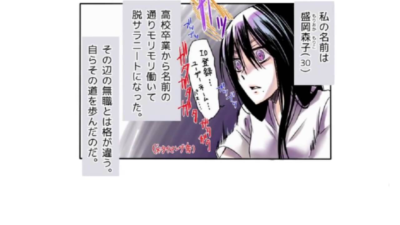 アテコ ネト充のススメ 1のオススメ Youtube アテコ ネト充のススメ 1のオススメ Youtube