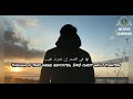 Bizikrillahi (Dhikr) Nasheed(Arabic And Eng Sub)|| Ahmed Al Muqit_أحمد المقيط || Islamic Learning