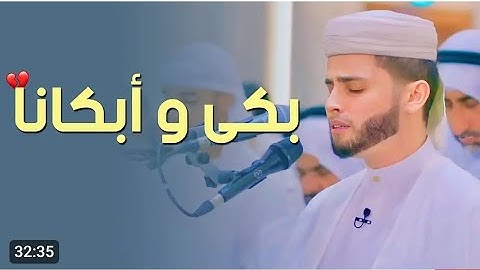 غادر الدنيا قليلا !! واستمتع واخشع الى سورة القيامة كاملة !! بأجمل صوت فى الدنيا - عبد العزيز سحيم