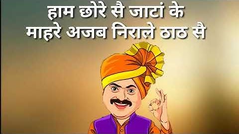 Jaat status // Jaat Whatsapp status (jaat ki jaan)  // jaatitude // jaat