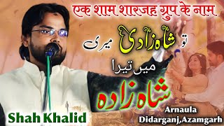 Shah Khalid | All India Mushaira Arnaula Didarganj Azamgarh 03/12/23 #urdu#urdupoetry#mushaira#new