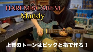 Takahiro Hashimoto - HAREM SCAREM / Mandy  - Play Through