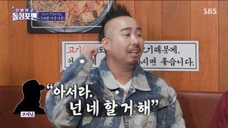 유희관, '데드볼' 보복하려 했으나, 느린 볼 때문에 코치가 반대