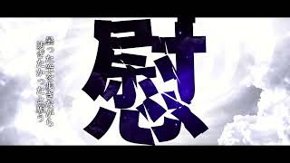 空の閊淵／ ft.音街ウナ