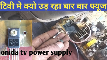 Onida TV Power Supply Repair: How to Fix Repeated Fuse Blowing Problem"