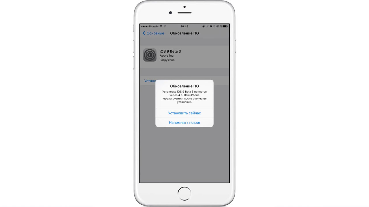 ⚠️Как Удалить Обновление iOS на iPhone за Три Клика? фото