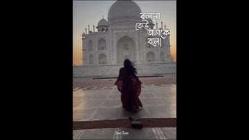 "Awara" Title Track😘#awara#meghabharadwaj#prasenjitmallick#jeet#sayantika#girlrun#tajmahal#lyrics#yt