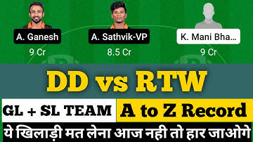 DD vs RTW dream11 prediction || dd vs rtw dream11 team || dd vs rtw t20