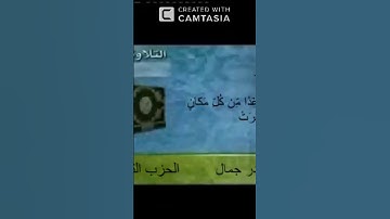 تلاوة مبكية بصوت هادئ من سورة النحل | ترتيل يخشع له القلب 💔