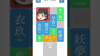 箱入り娘 Youtube