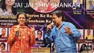Jai Jai Shiv Shankar Aap Ki Kasam