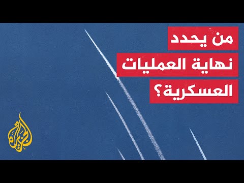 هل ستُجبر إسرائيل على الرضوخ لمطالب المقاومة الفلسطينية؟