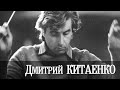Capture de la vidéo Евгений Баранкин Рассказывает О Дмитрии Китаенко