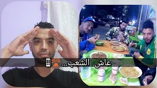 عاش الشعب اقوى رد من شباب الشعب على كليب عاش الشعب