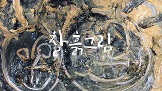 찰흙그림 미술활동 아동미술 유아미술 미술치료