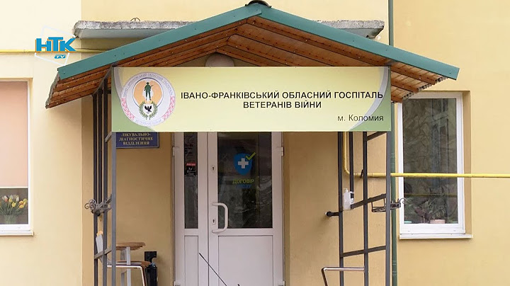 Медперсонал госпіталю ветеранів війни отримав підвищені зарплати