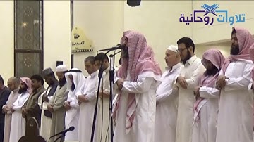 سورة القيامة | عشائية خاشعة للشيخ محمد اللحيدان