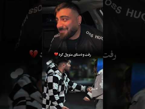 موزیک شاهزاده از رامین تجنگی منتشر شد کد 102