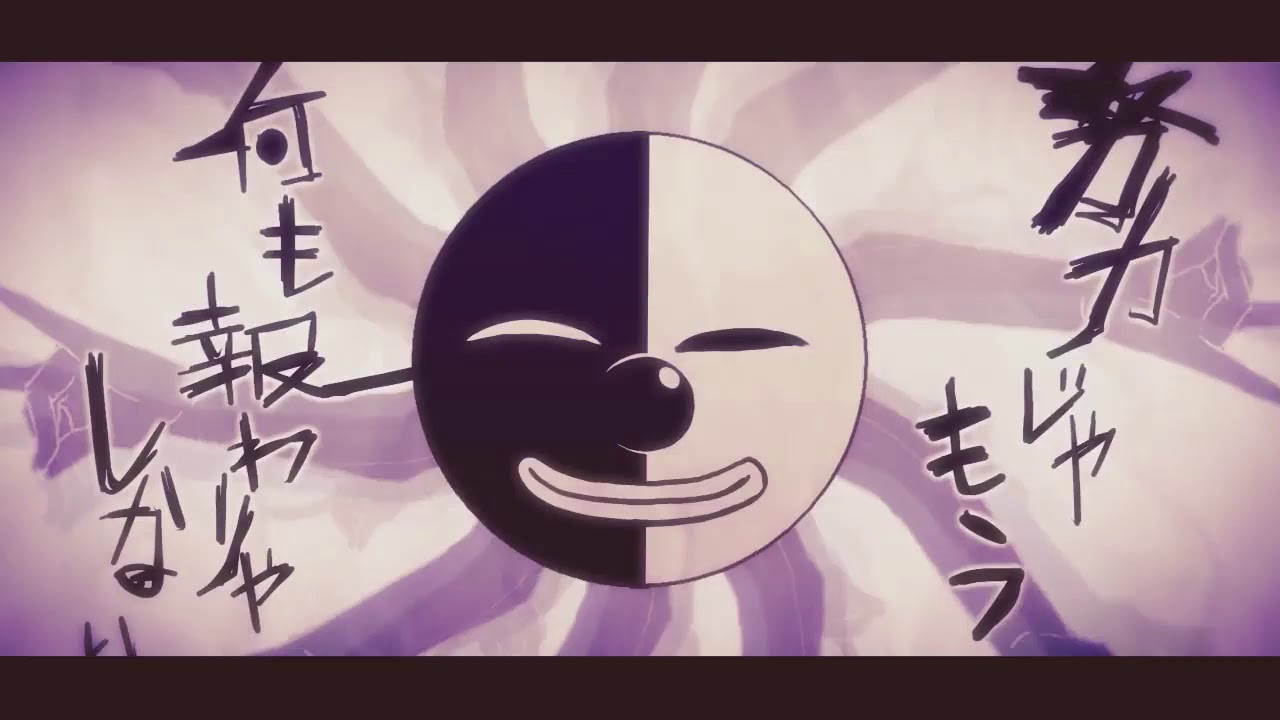 【PONTINU】アンデッドエネミー【歌ってみた】