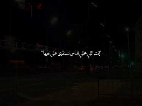 اغنية انت الاستاذ  يا اسد واقف بشجاعتك
