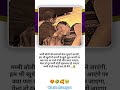 मम्मी बोली थी बच्चे को मेला घुमाने जाएंगी...🤣 #respect #funny #funnymoment #belikebro #tearyeyed 🥰😍🥀