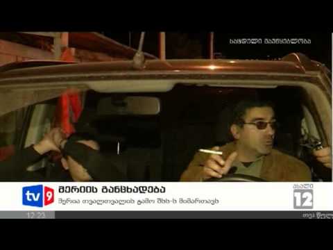 ახალი 12 | მერიის განცხადება | 15.11.12