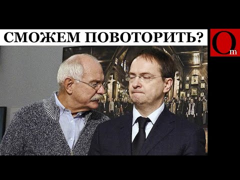 Кремлевские сказочники хотят повторить?