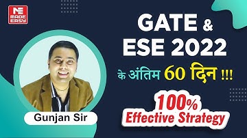 100% Effective Last 60 Days Strategy| ESE & GATE 2022 Preparation|By: Gunjan Sir | MADE EASY FACULTY