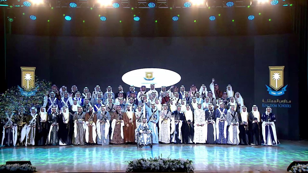 Kingdom International Schools Live Stream