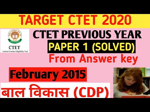 CTET February 2015 Paper 01 previous year question paper by Miss Jyoti Attri