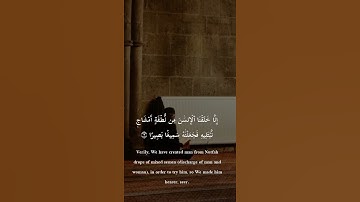 سورة الإنسان 🌿 #علي_جابر رحمه ﷲ🌱 اكتب ما تؤجر عليه #تلاوة #تلاوات 🌱