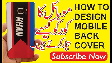 How to Design Mobile Cover In corel Draw and Cut Plotter
