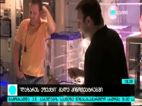 ლაზარეს ეფექტი - მაესტროს სიუჟეტი