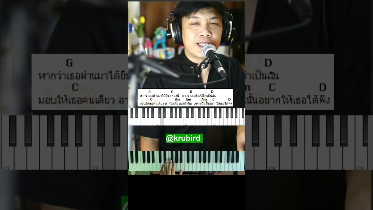 4 วิธีเล่นคอร์ดมือซ้ายสำหรับมือใหม่ 