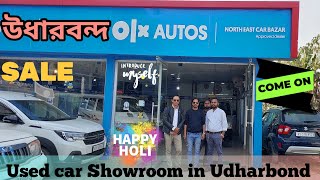 #OlX North East Car Bazar,# Udharbond  used Car Showroom#Royal youtube.  M-7002701585, M-9706815004.