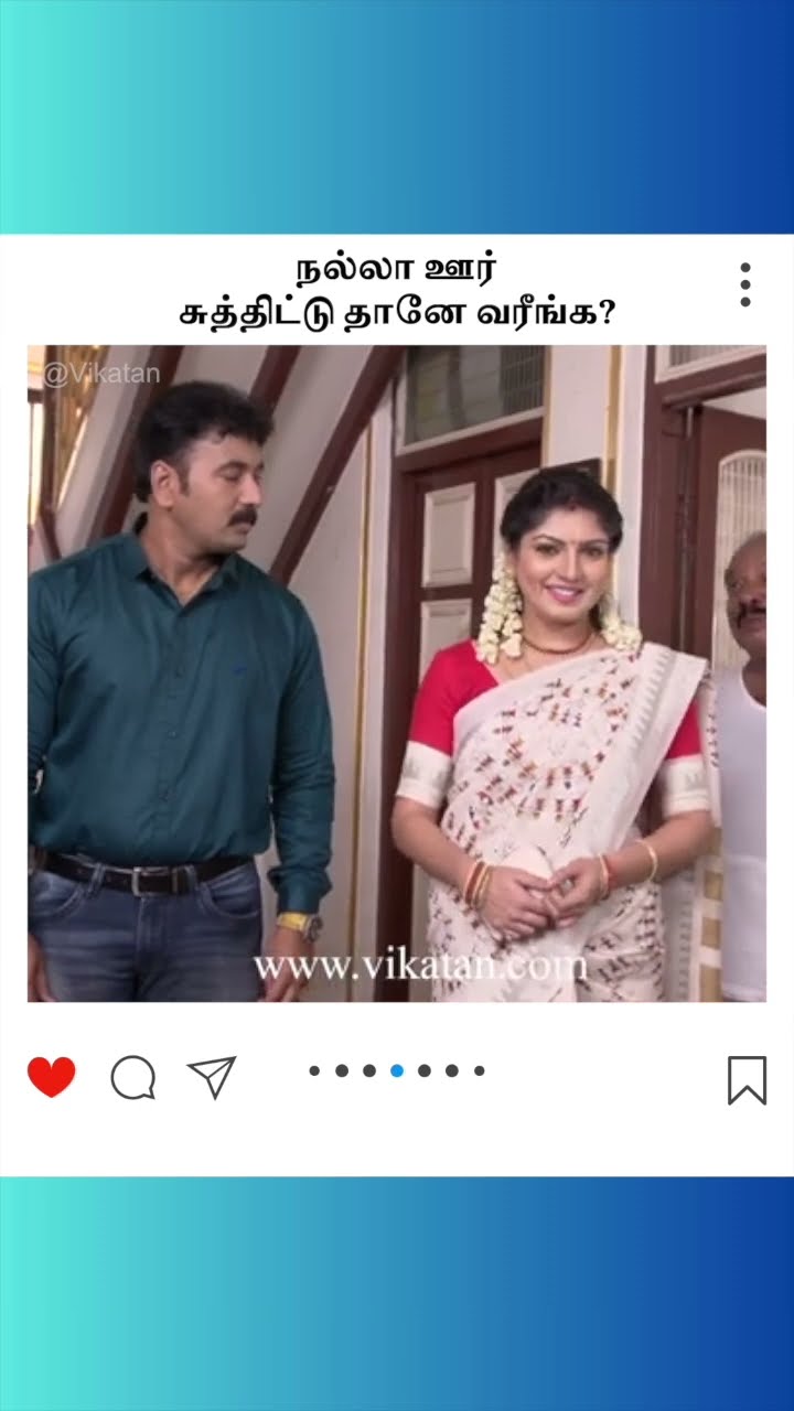 Naayagi  |  நல்லா ஊர் சுத்திட்டு தானே வரீங்க |  நாயகி