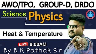 PHYSICS:-Heat and Temperature (ऊष्मा एवं तापमान) | Difference between Heat and Temperature In Hindi