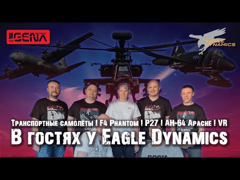 Big interview with Eagle Dynamics Russia I DCS team