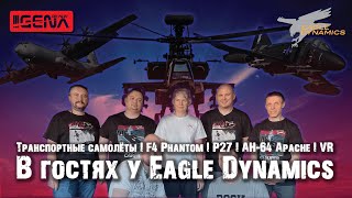 Big interview with Eagle Dynamics Russia I DCS team