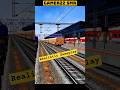 IR-MSTS Realistic Gameplay #wdp4d #gaming #shorts #trainsimulator